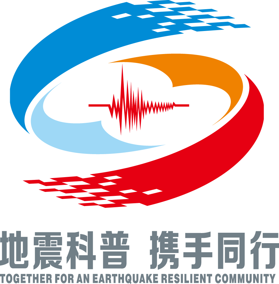 甘肃组织收看“地震科普 携手同行”活动启动仪式