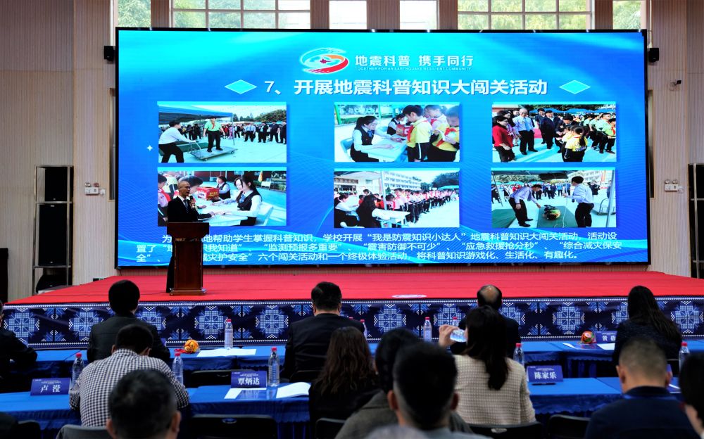 “地震科普 携手同行”2023年首场活动在广西南宁举办