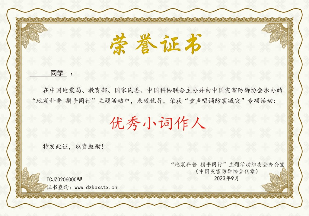 优秀小词作人.jpg
