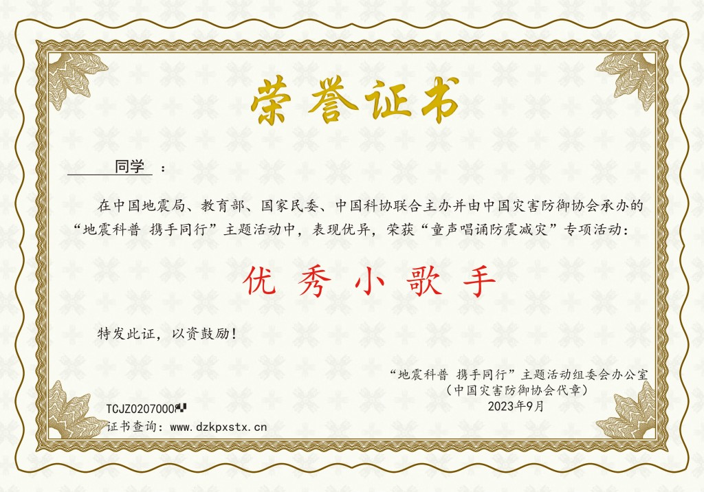 优秀小歌手.jpg