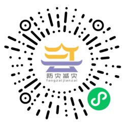 关于“防灾减灾”主题书法、绘画等作品征集、展览及结集出版活动2025年上半年广西壮族自治区玉林市参展及获奖情况的公告